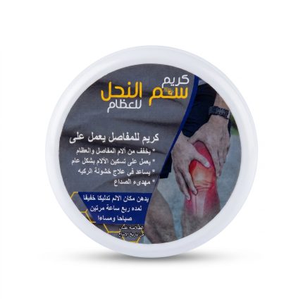 كريم سم النحل