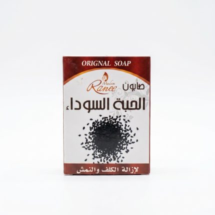 مدام راني | صابونة الحبة السوداء