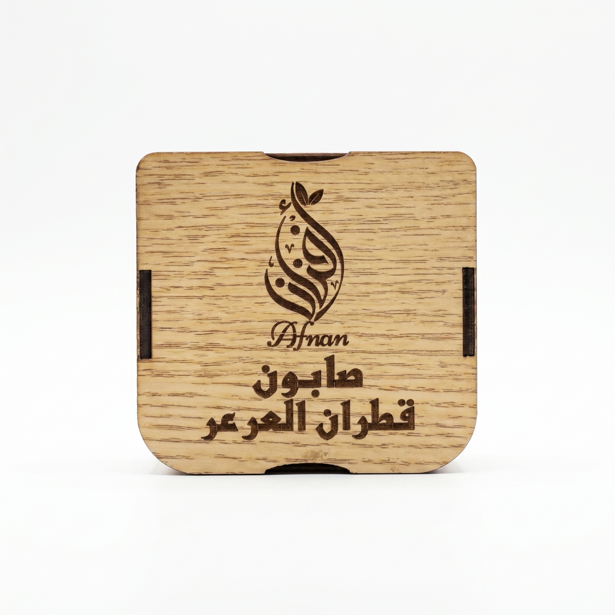 qatran-3ar3ar-2