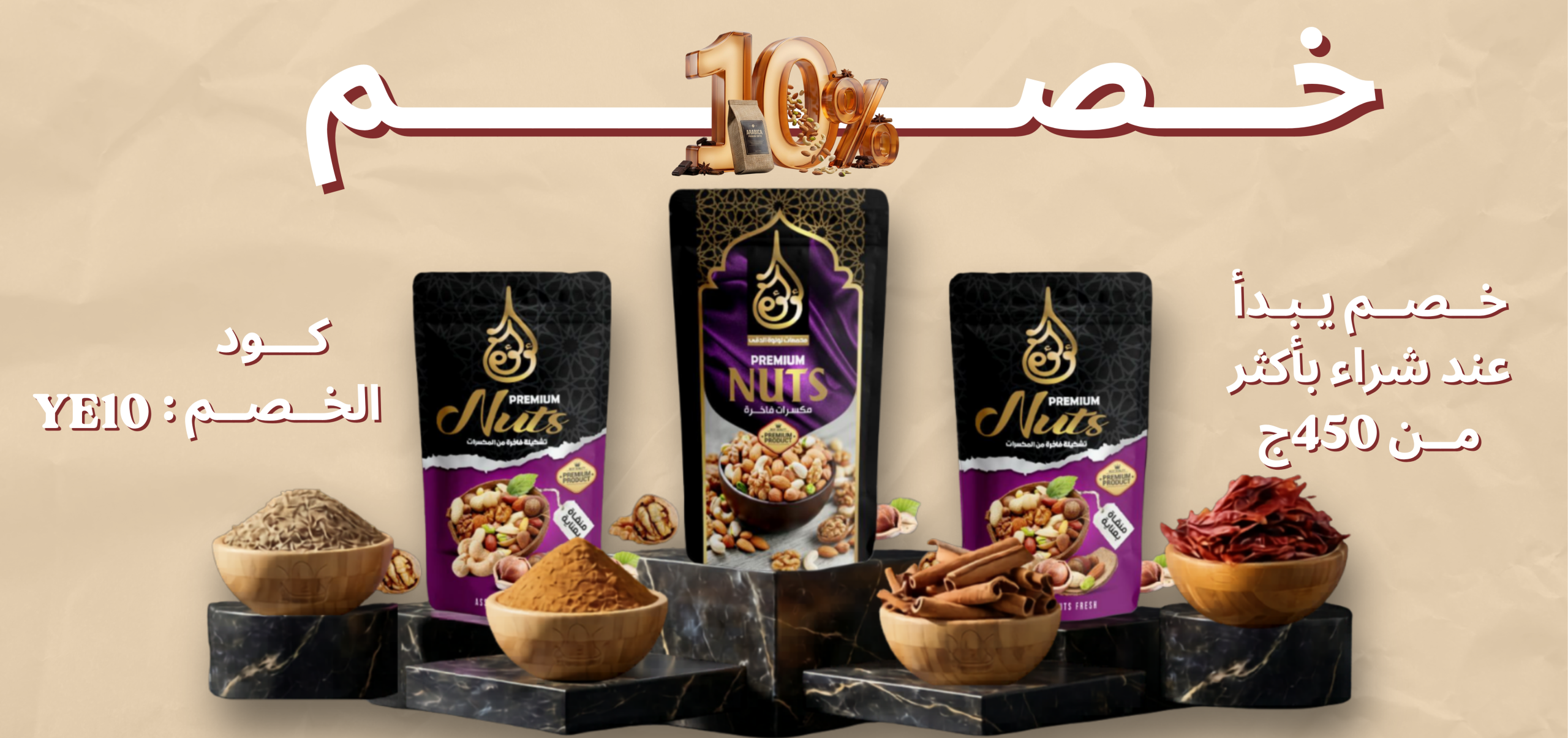 website banner design OFFER 10%.JOE_ADS.,,eg